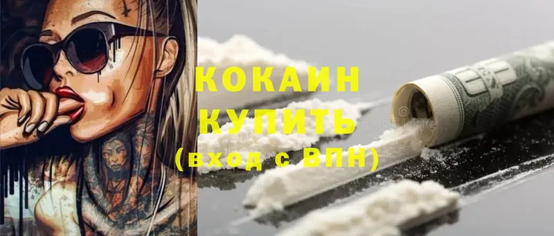 Cocaine VHQ  Нижняя Тура 