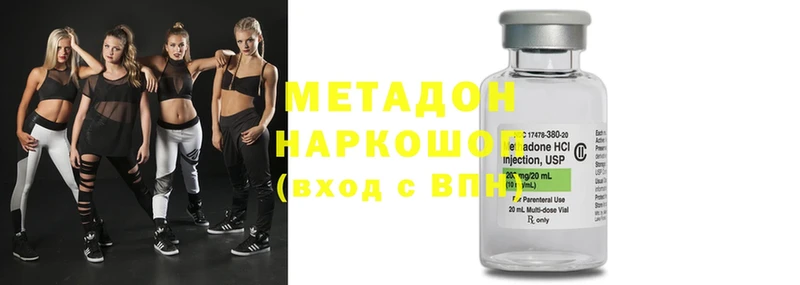 Метадон methadone  купить закладку  гидра зеркало  Нижняя Тура 